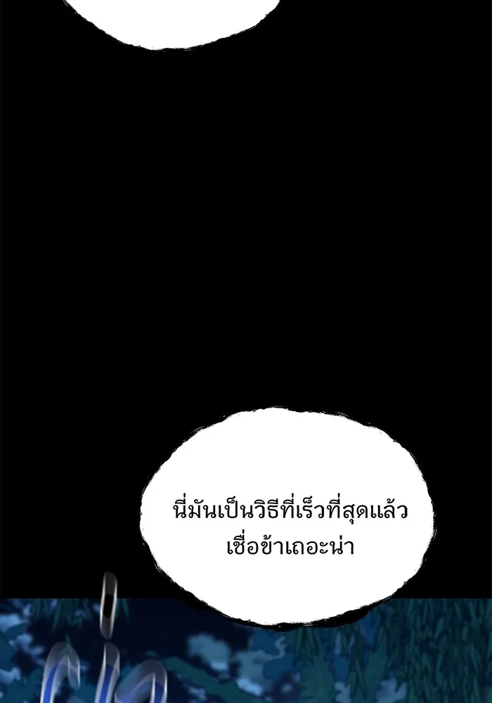 หน้า 103