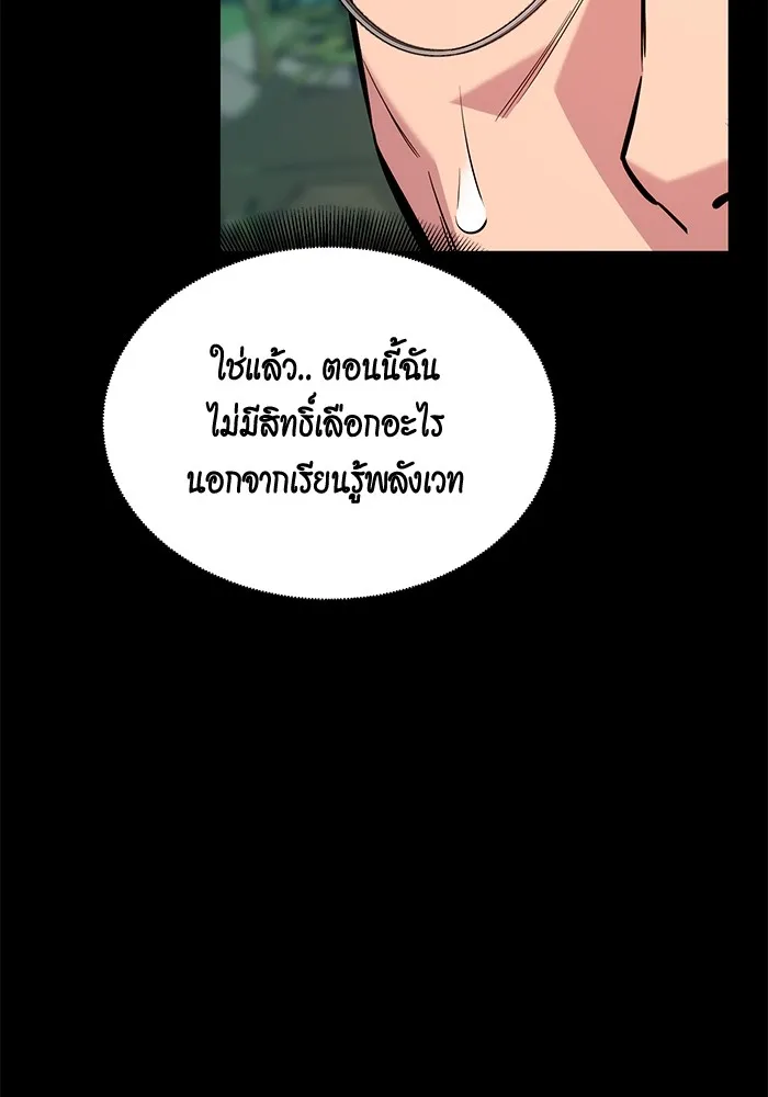 หน้า 106