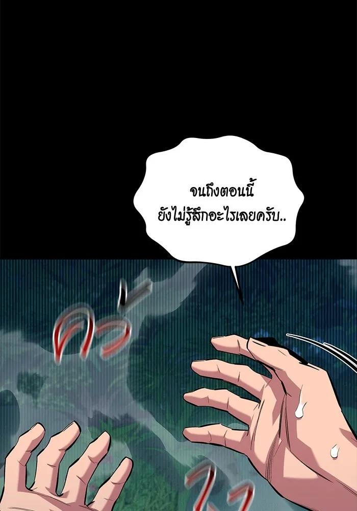 หน้า 113