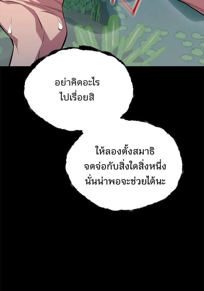 หน้า 114