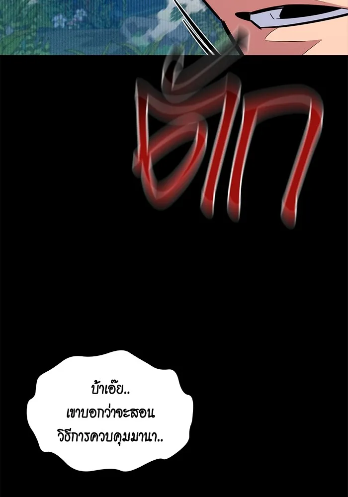 หน้า 121