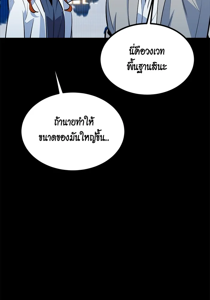 หน้า 131