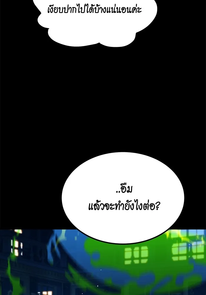 หน้า 142