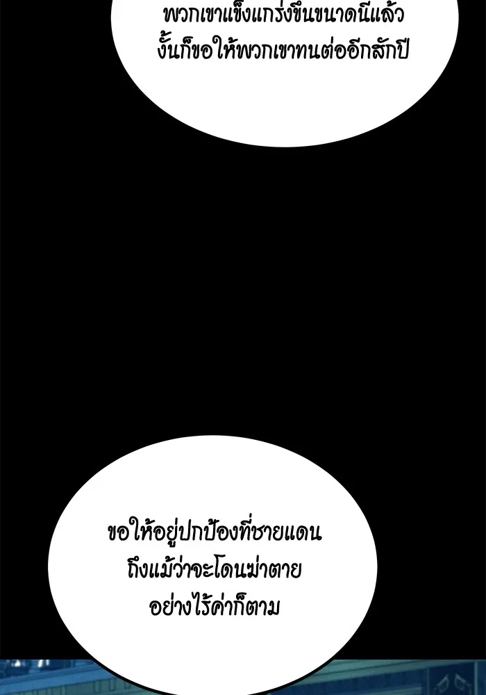 หน้า 145