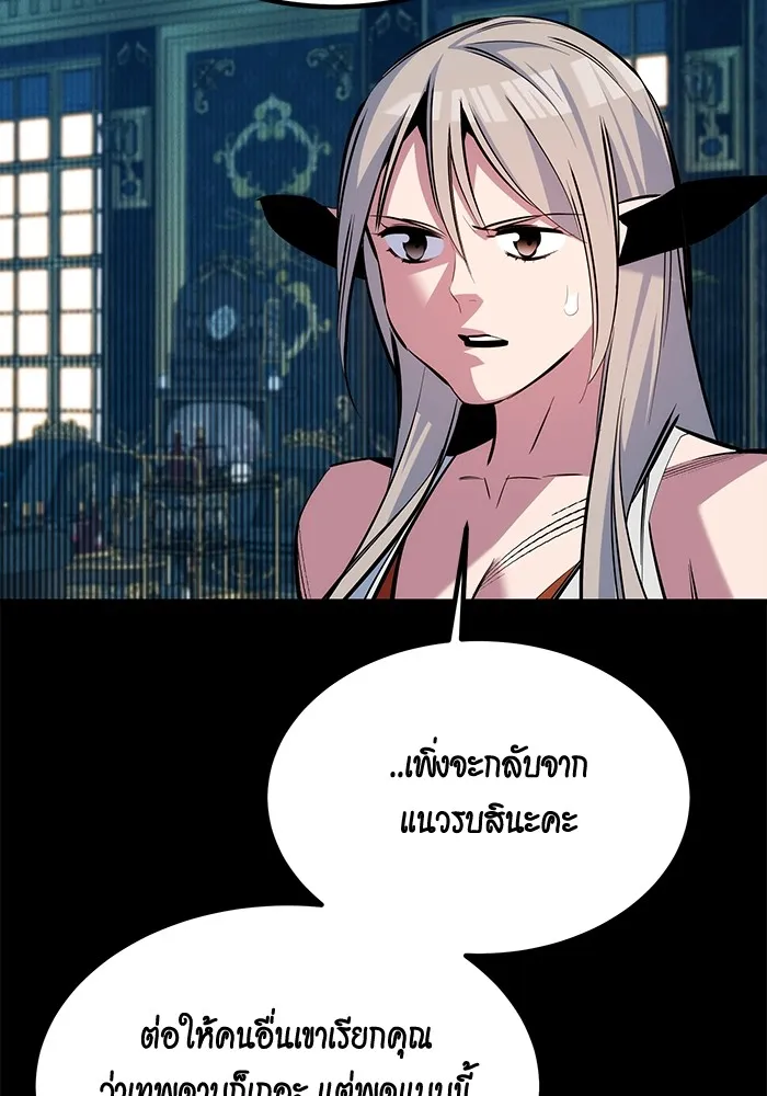 หน้า 146