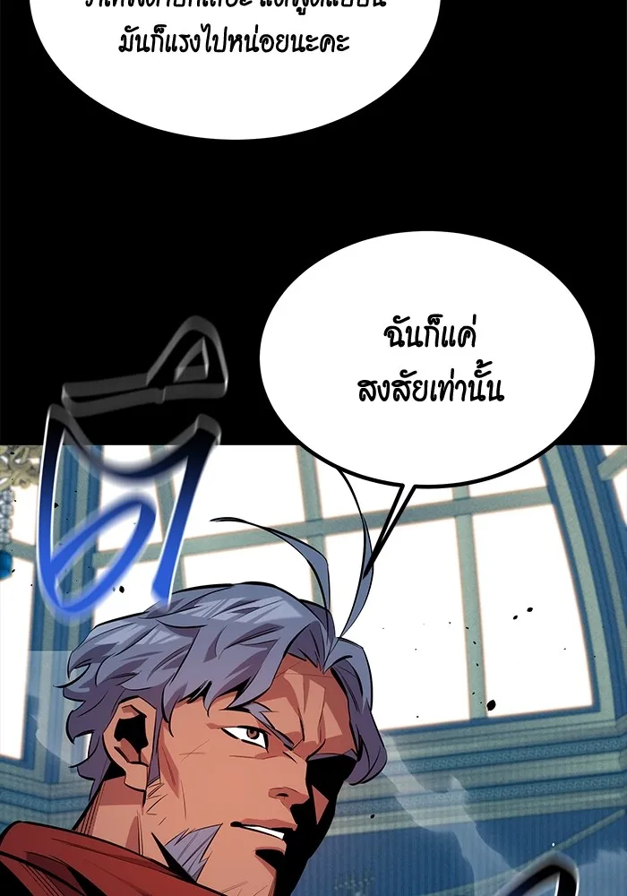 หน้า 147
