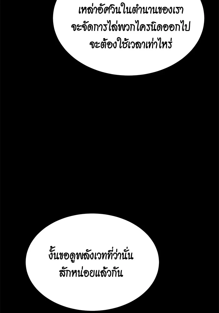 หน้า 149