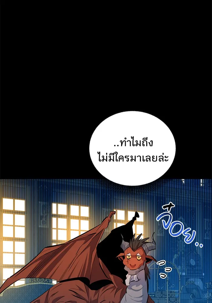 หน้า 76