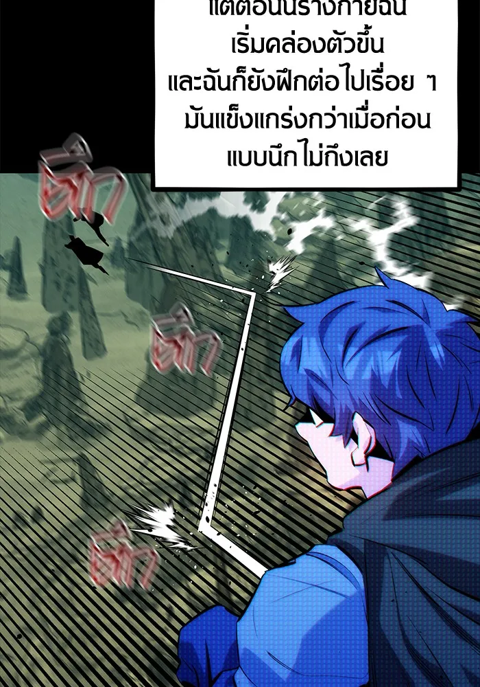 หน้า 83
