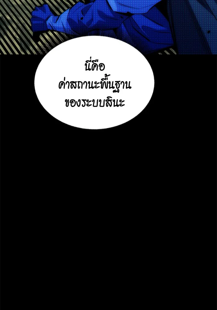 หน้า 84