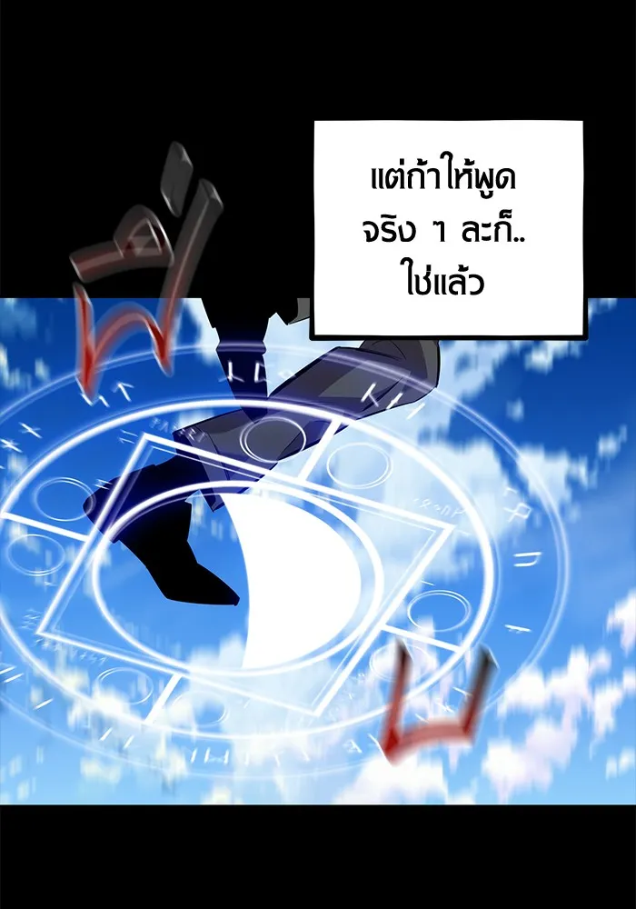 หน้า 85