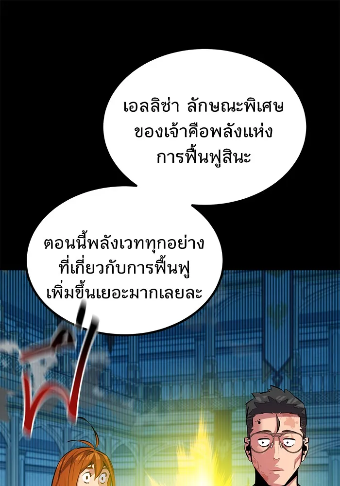 หน้า 95