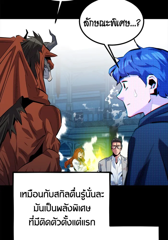 หน้า 97