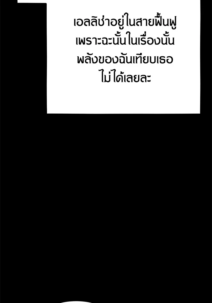 หน้า 98