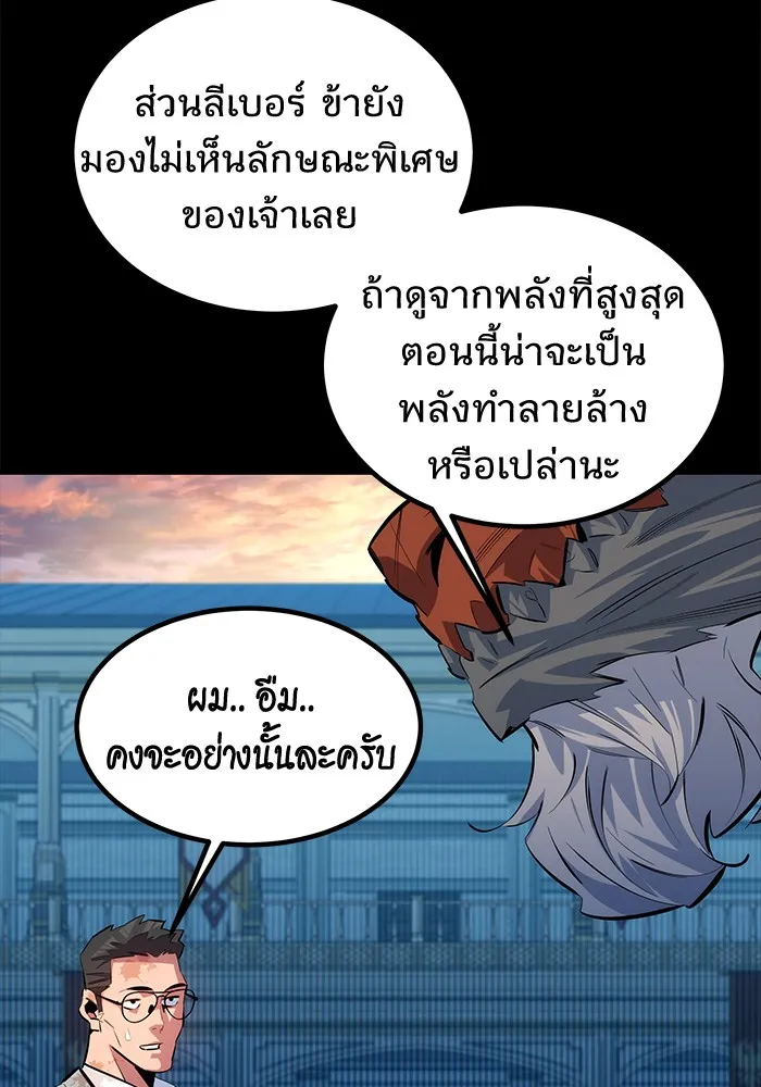 หน้า 99