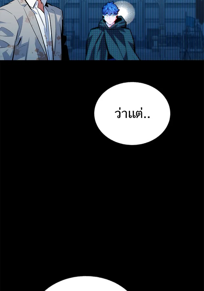 หน้า 100