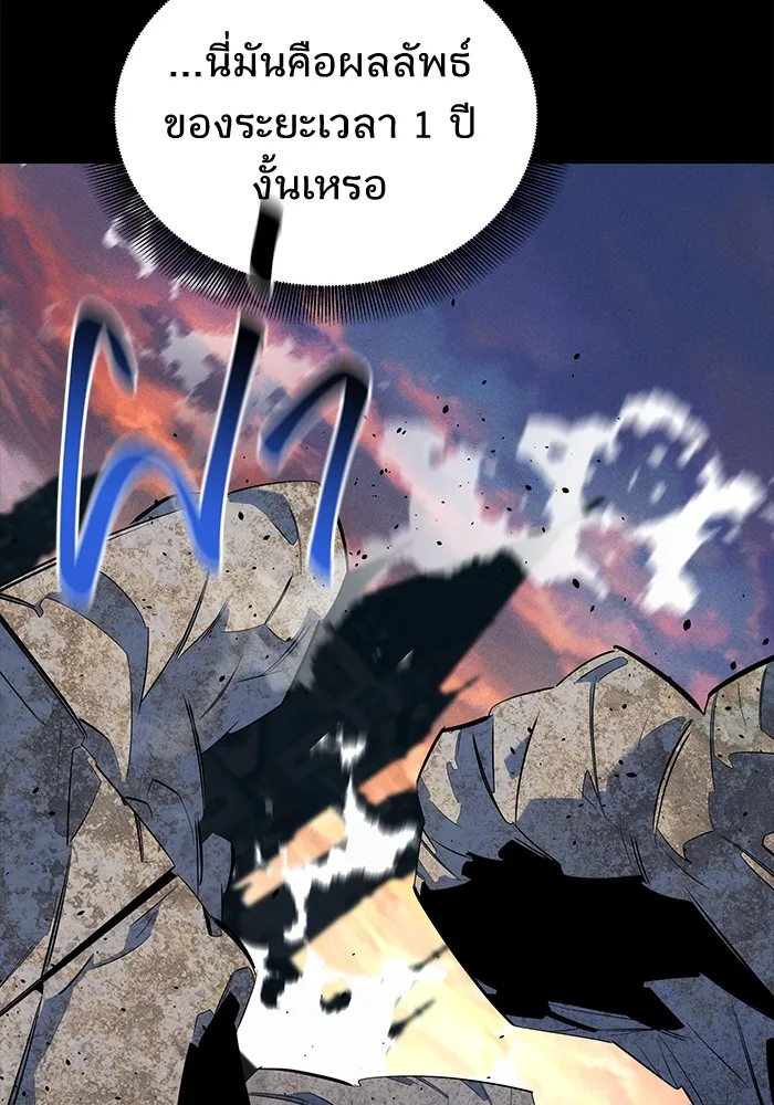 หน้า 101