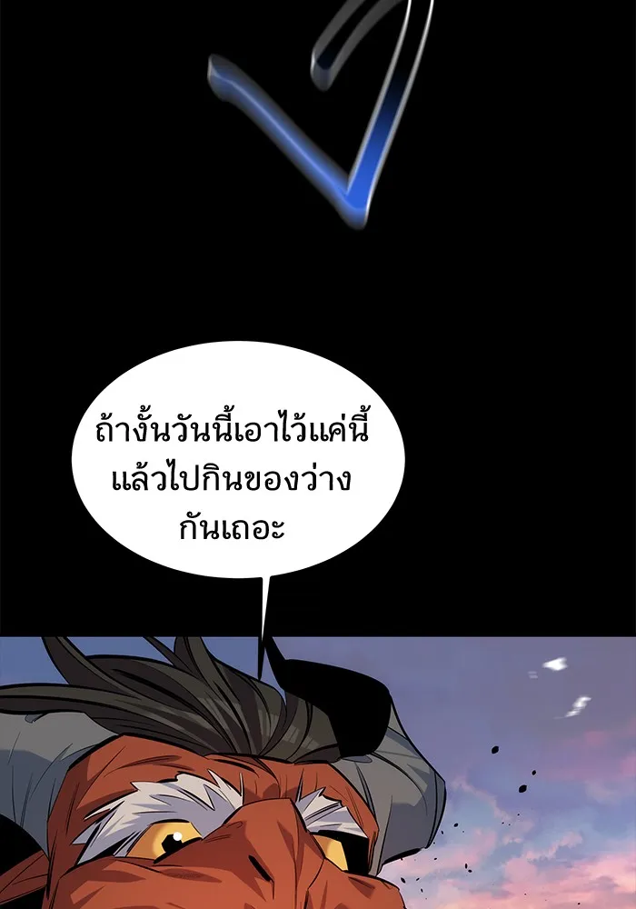 หน้า 103