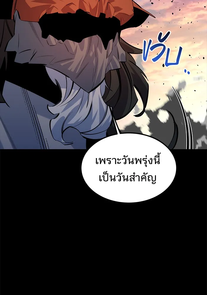 หน้า 104