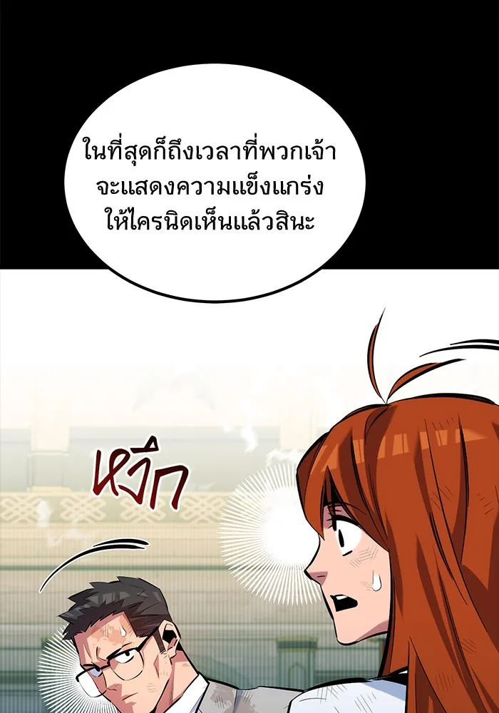 หน้า 105