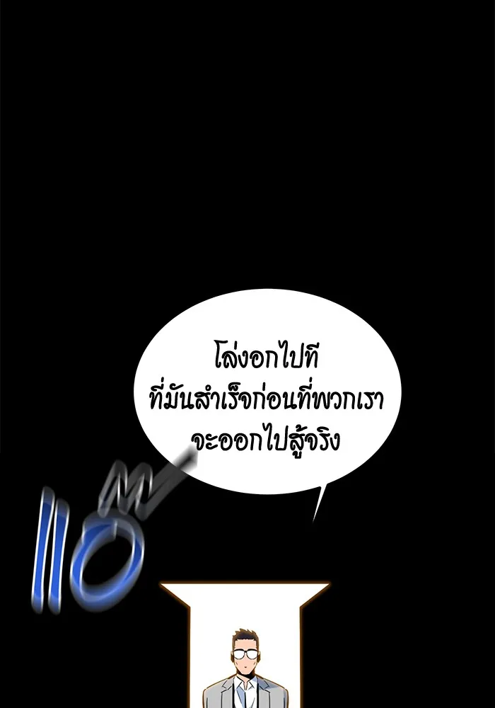 หน้า 109