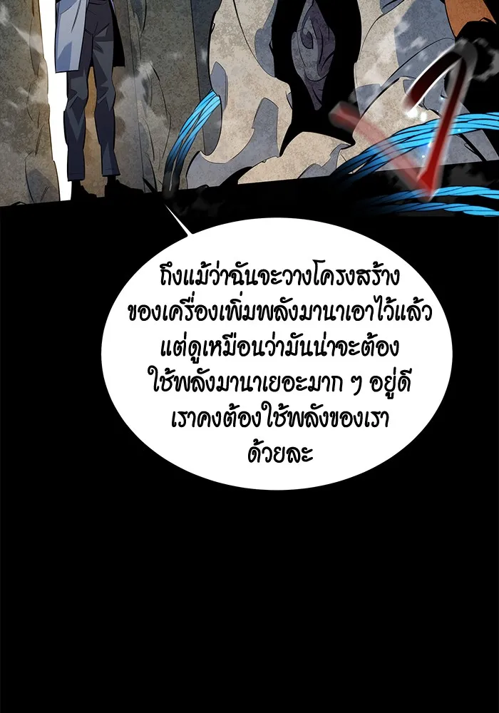 หน้า 112