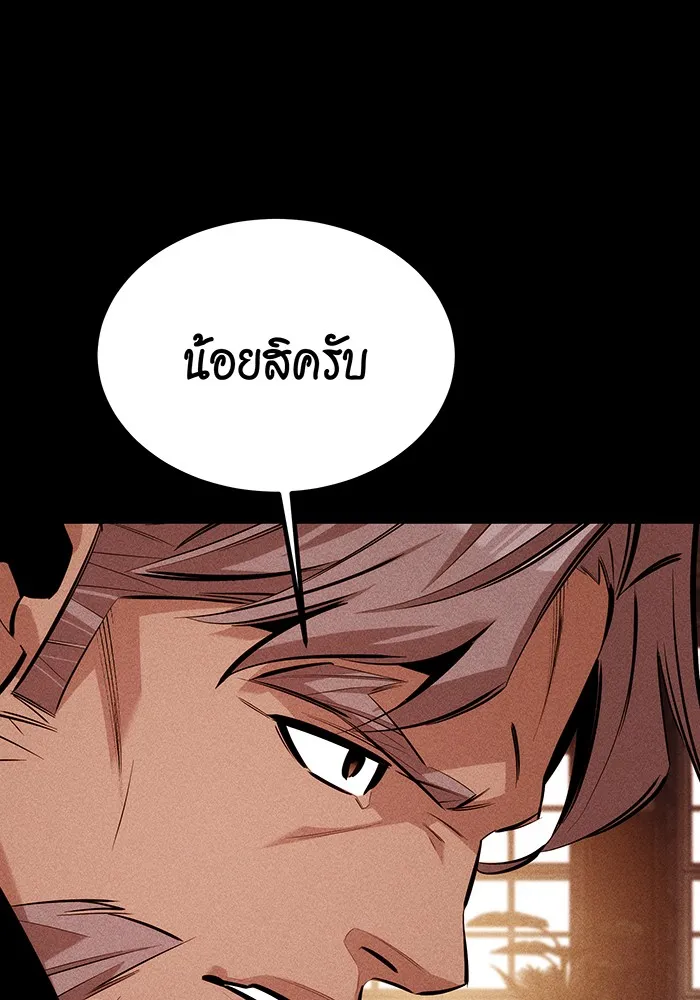 หน้า 115