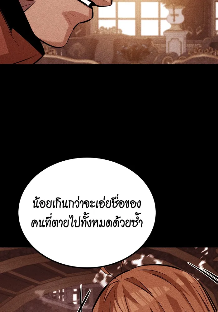 หน้า 116