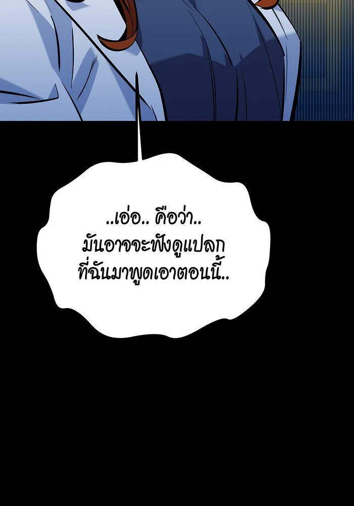 หน้า 119