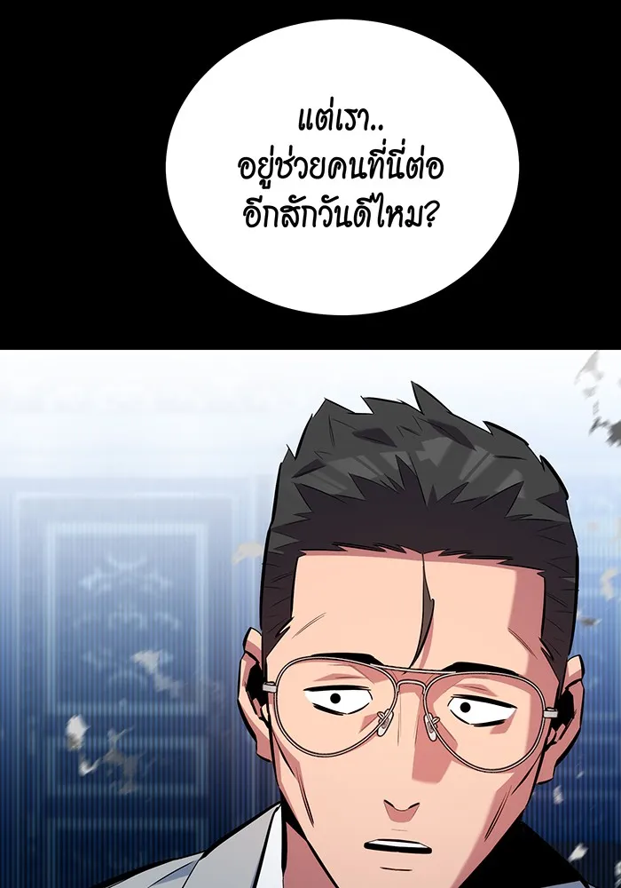 หน้า 120