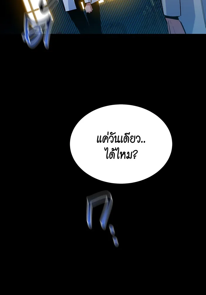 หน้า 125