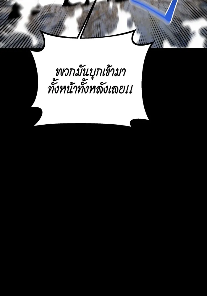 หน้า 145
