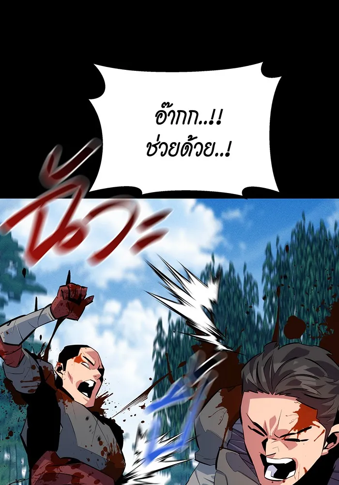 หน้า 146