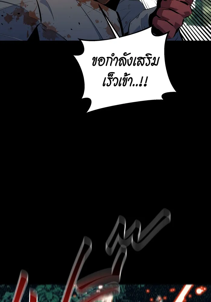 หน้า 149
