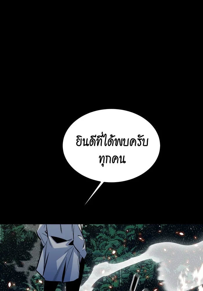 หน้า 158