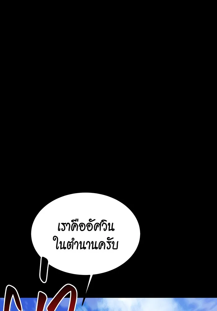 หน้า 160