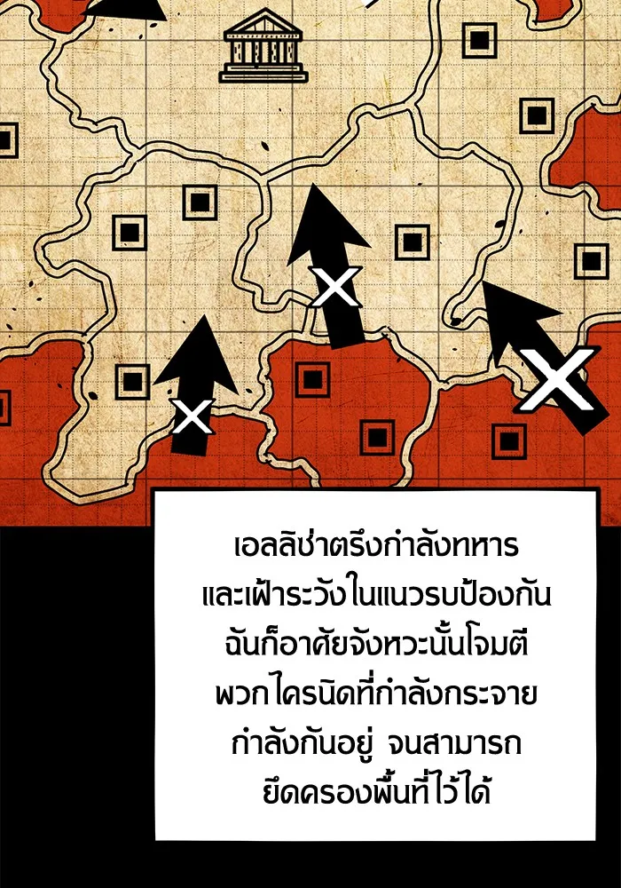 หน้า 86