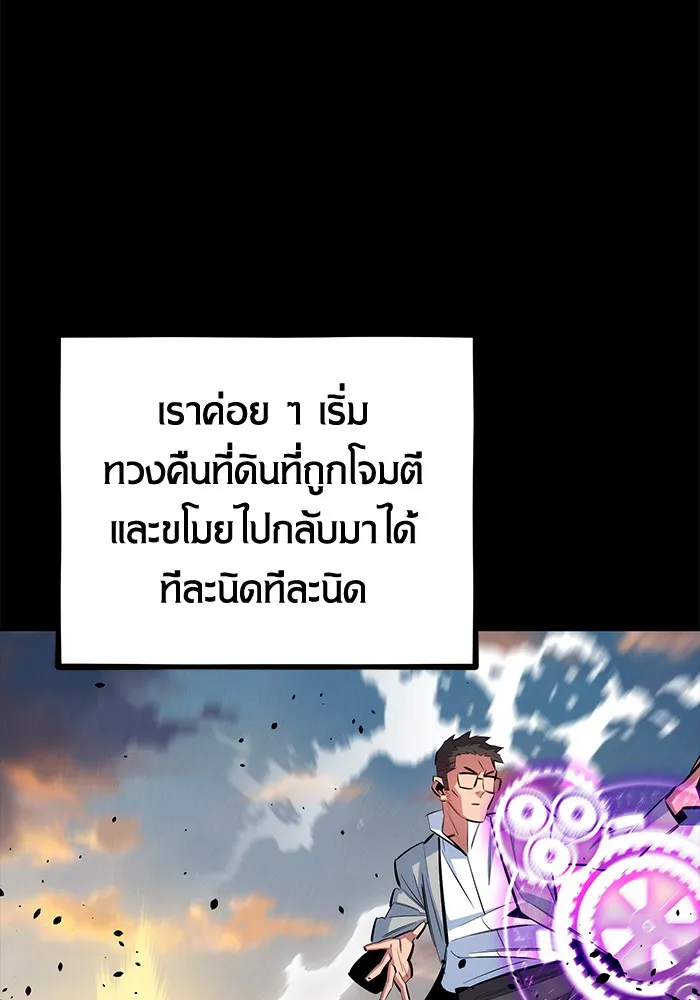 หน้า 88