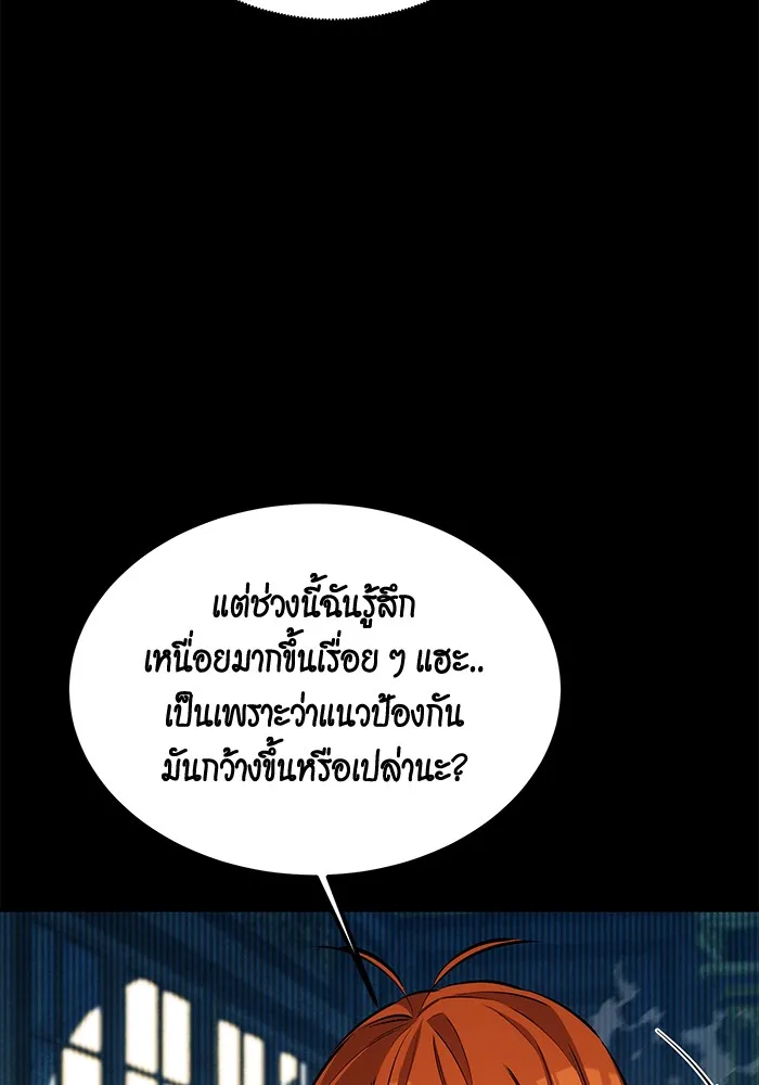 หน้า 92