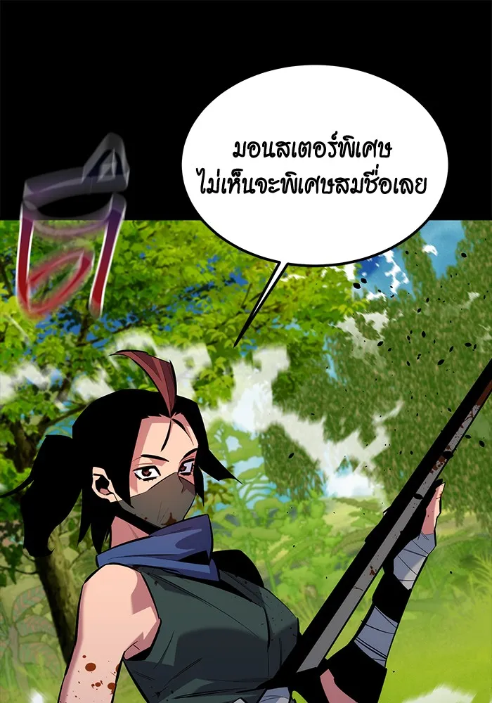 หน้า 100