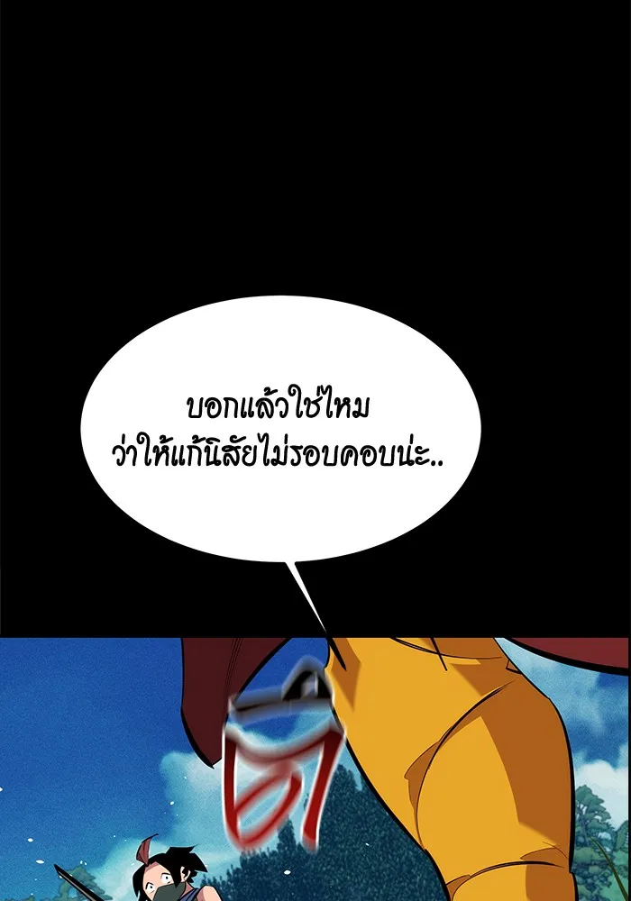 หน้า 105