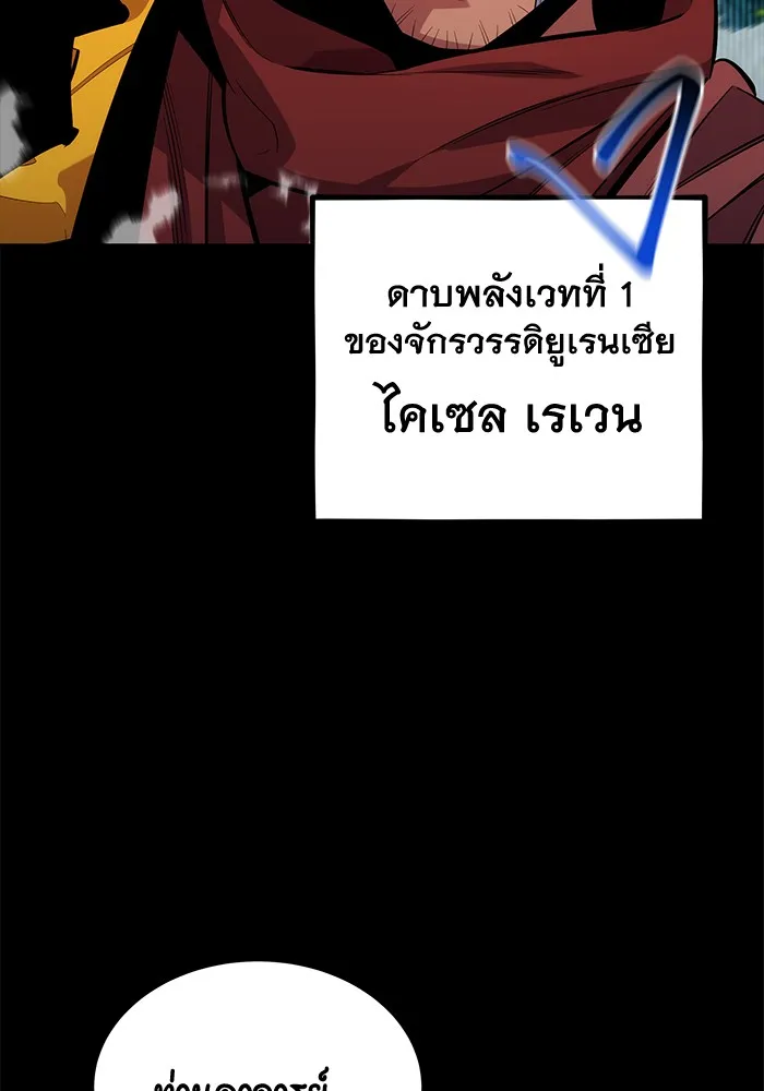 หน้า 108