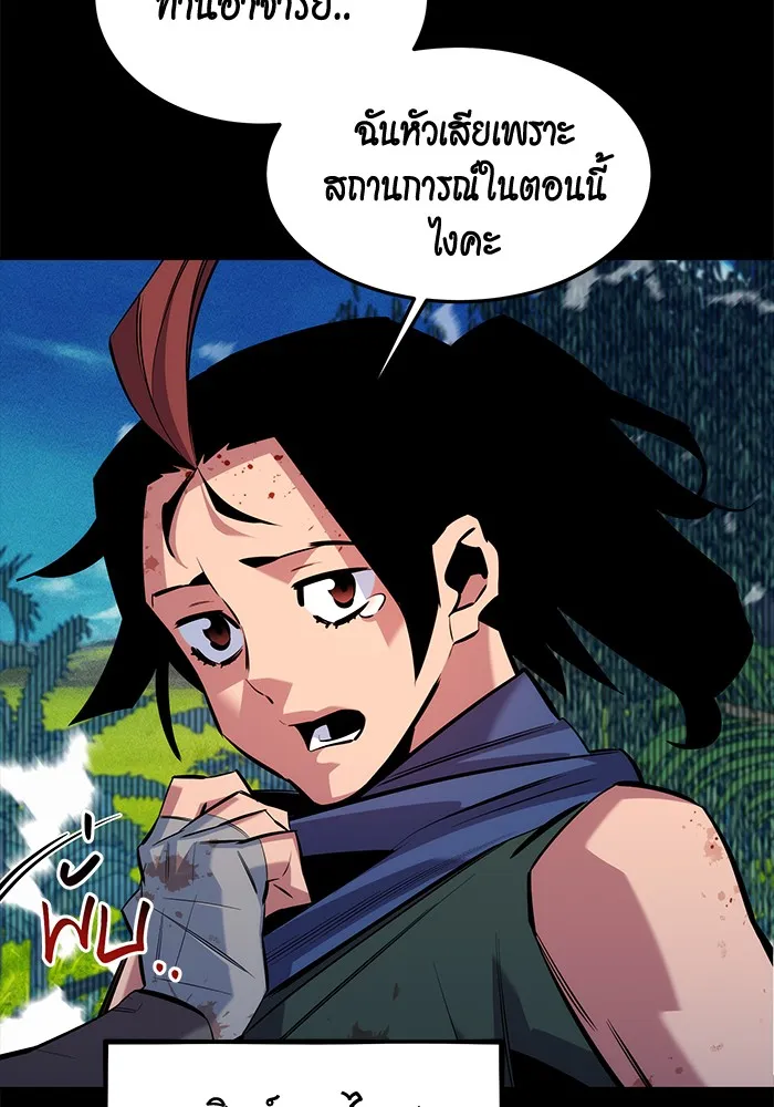 หน้า 109