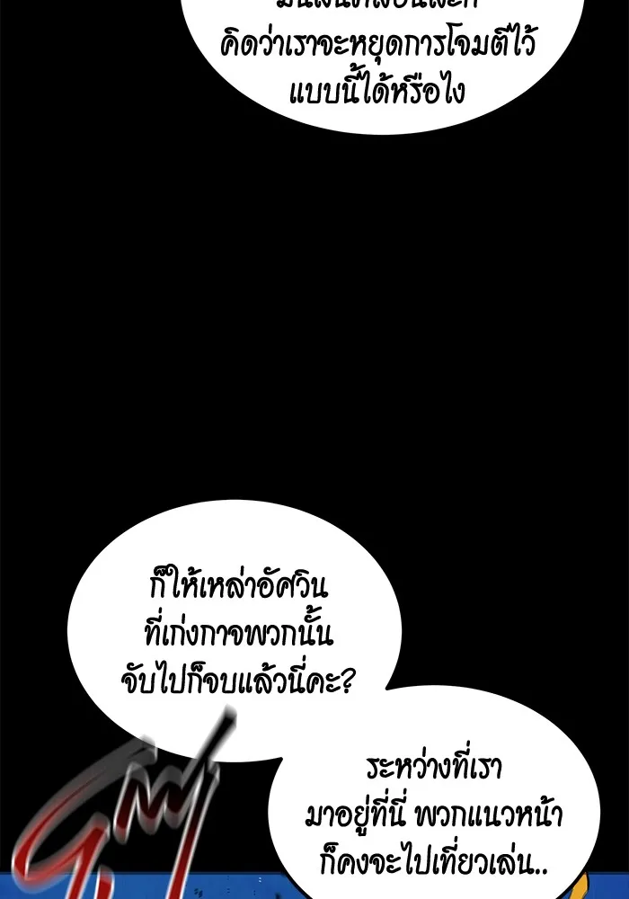 หน้า 112