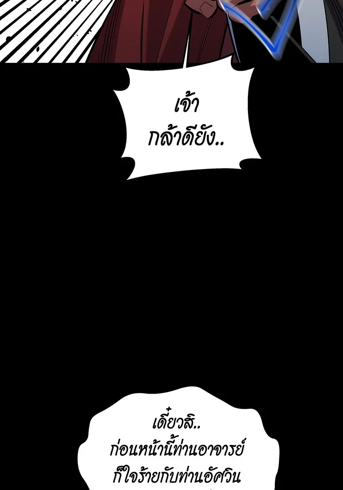 หน้า 119