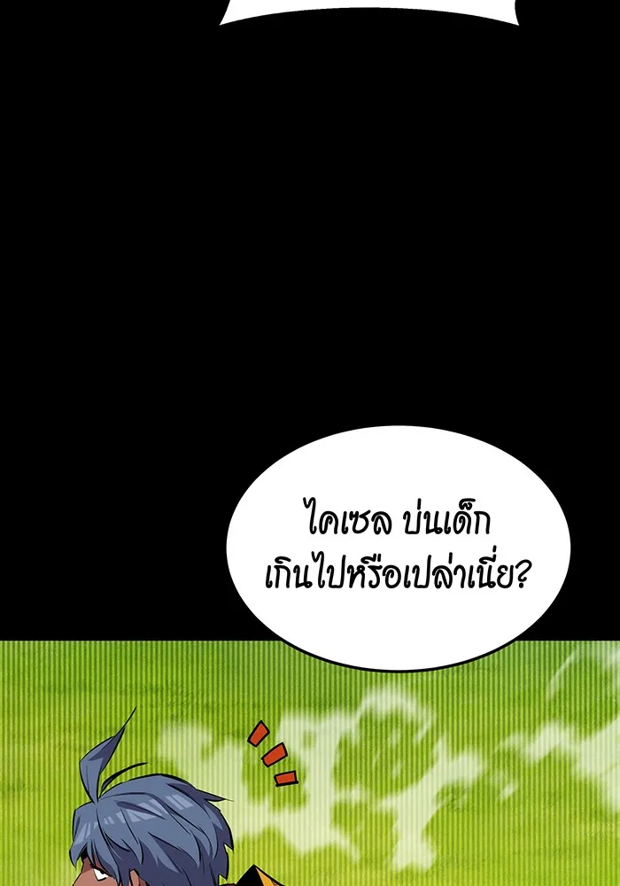 หน้า 121