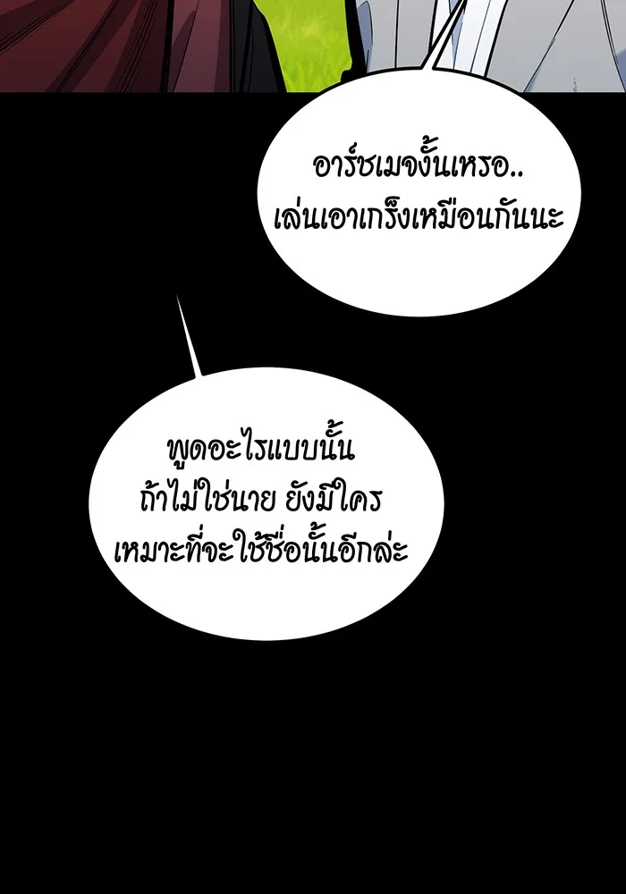 หน้า 129