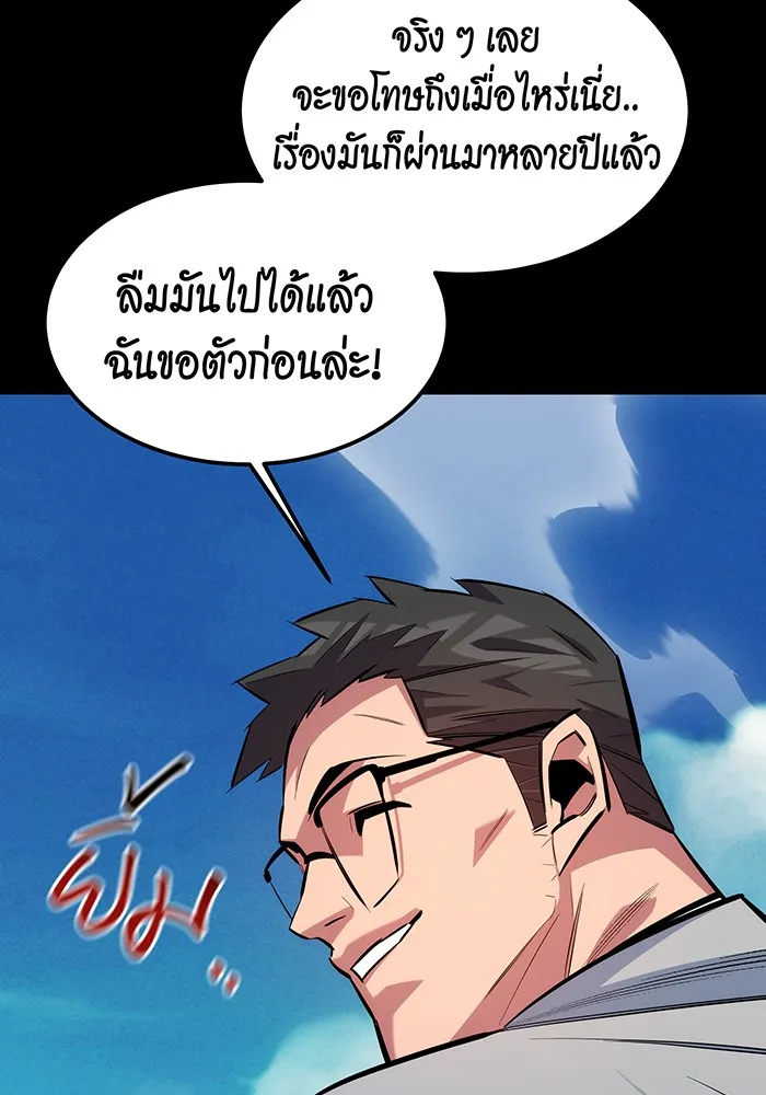 หน้า 132