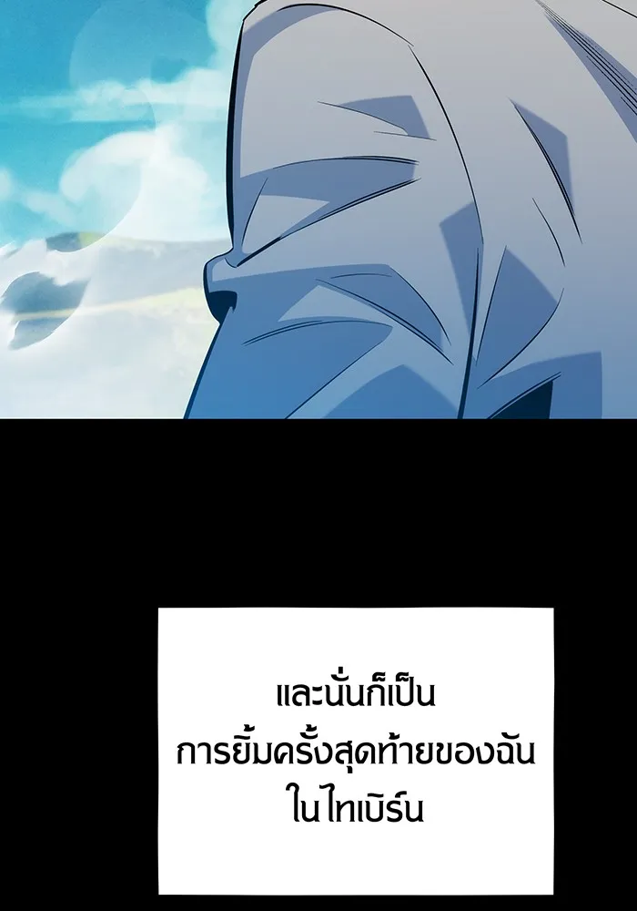 หน้า 133