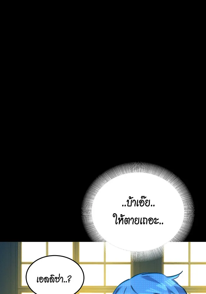 หน้า 138